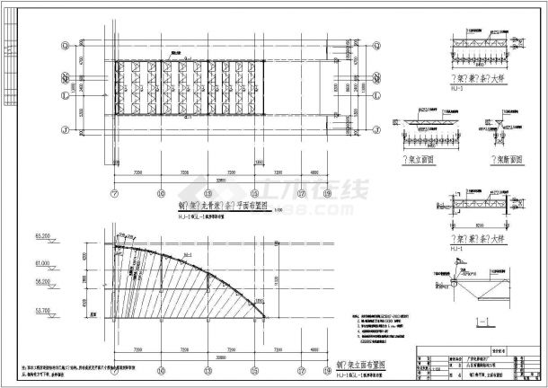 某电影制片厂生产制作大楼工程雨棚钢结构施工图-图二