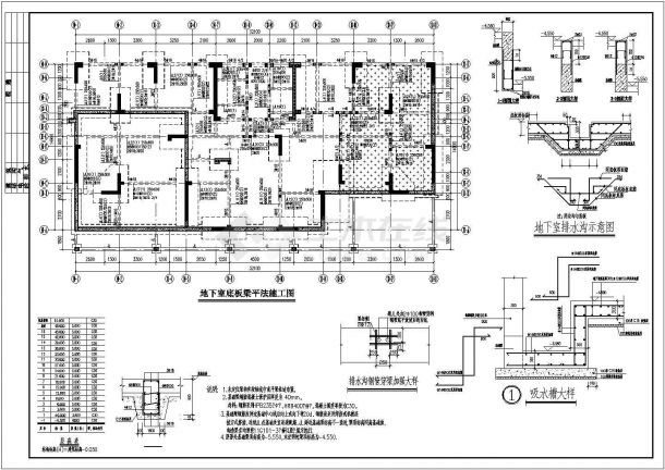 某地16层剪力墙结构抗震住宅楼结构设计图纸-图二