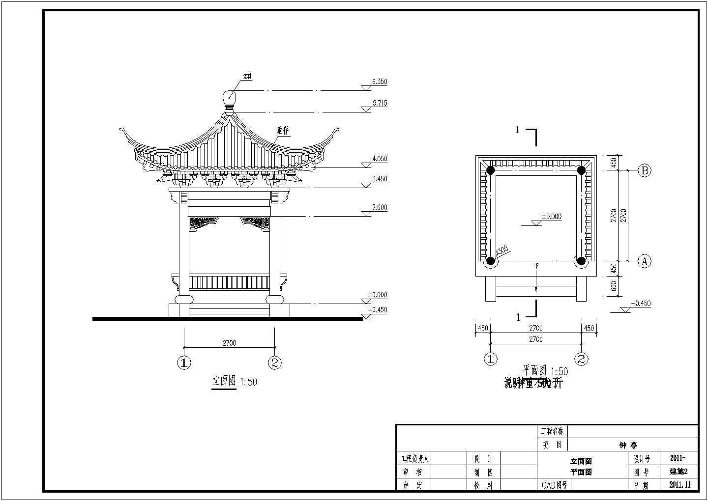 某地单檐四角仿古亭建筑结构方案图