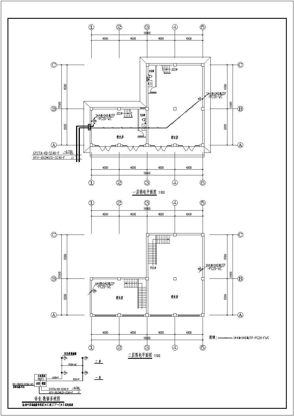 某单位二层砖混结构营业房电气设备设计图