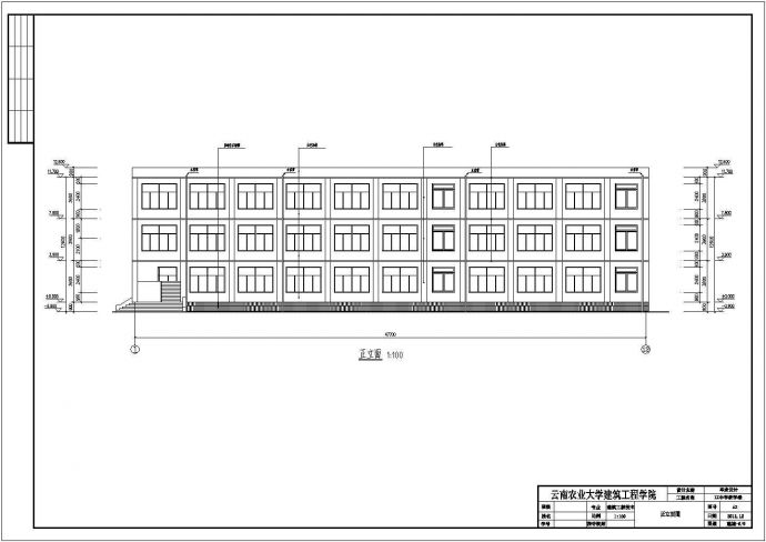 某地三层框架结构中学教学楼建筑设计施工图_图1