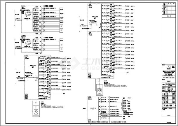 贵州大学花溪校区配电系统方案设计图纸-图二