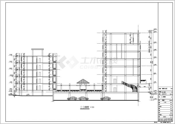浙江6层框架结构德清汇丰大厦建筑设计扩初图-图二