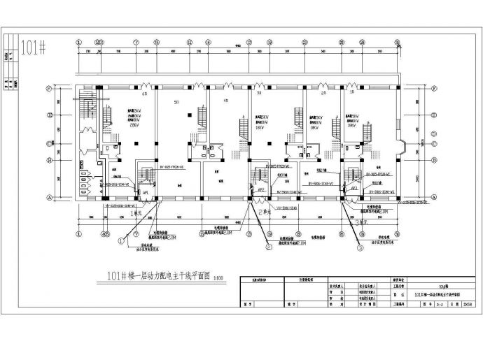 某广场105#楼电气图（含设计说明）_图1