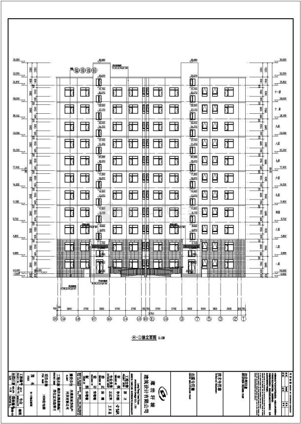 某地11层框架结构住宅建筑施工图-图一