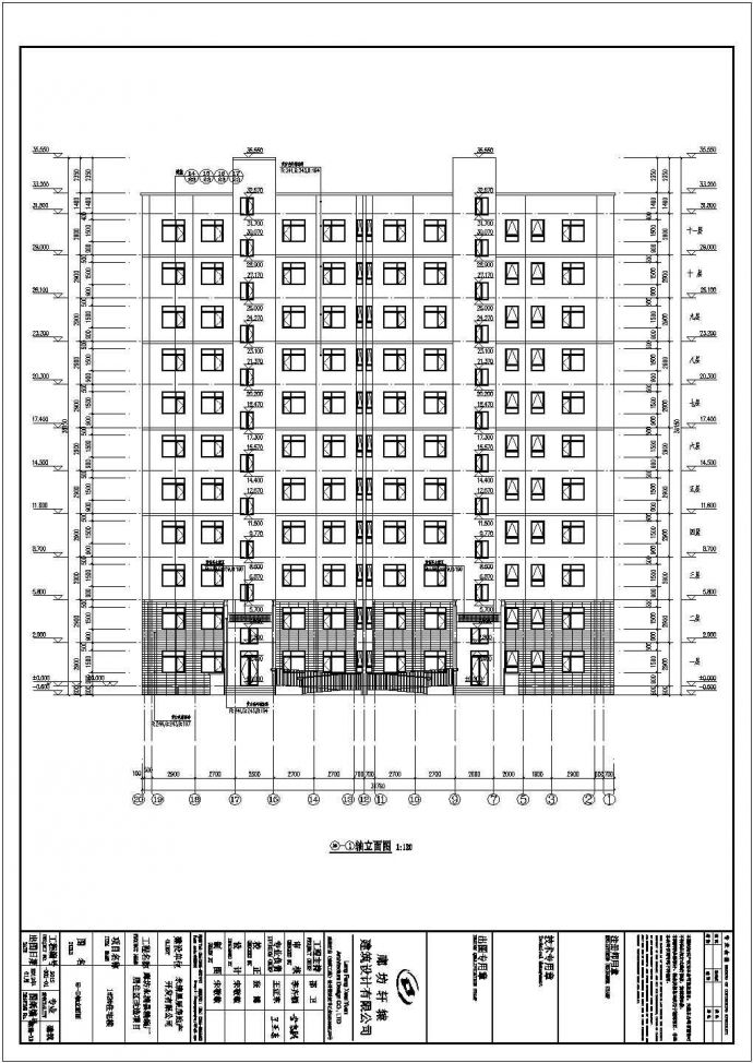 某地11层框架结构住宅建筑施工图_图1