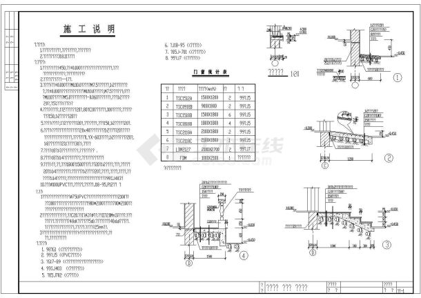 某别墅结构建筑的全套CAD施工图-图二