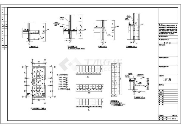 某企业2层混凝土框架结构车间厂房建筑施工图-图二