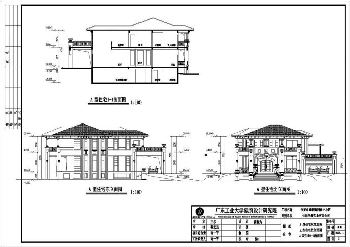 东莞市3层框架结构别墅建筑设计施工图_图1