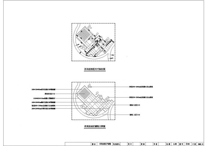 某地奥林匹克体育公园景观园林CAD设计施工图_图1