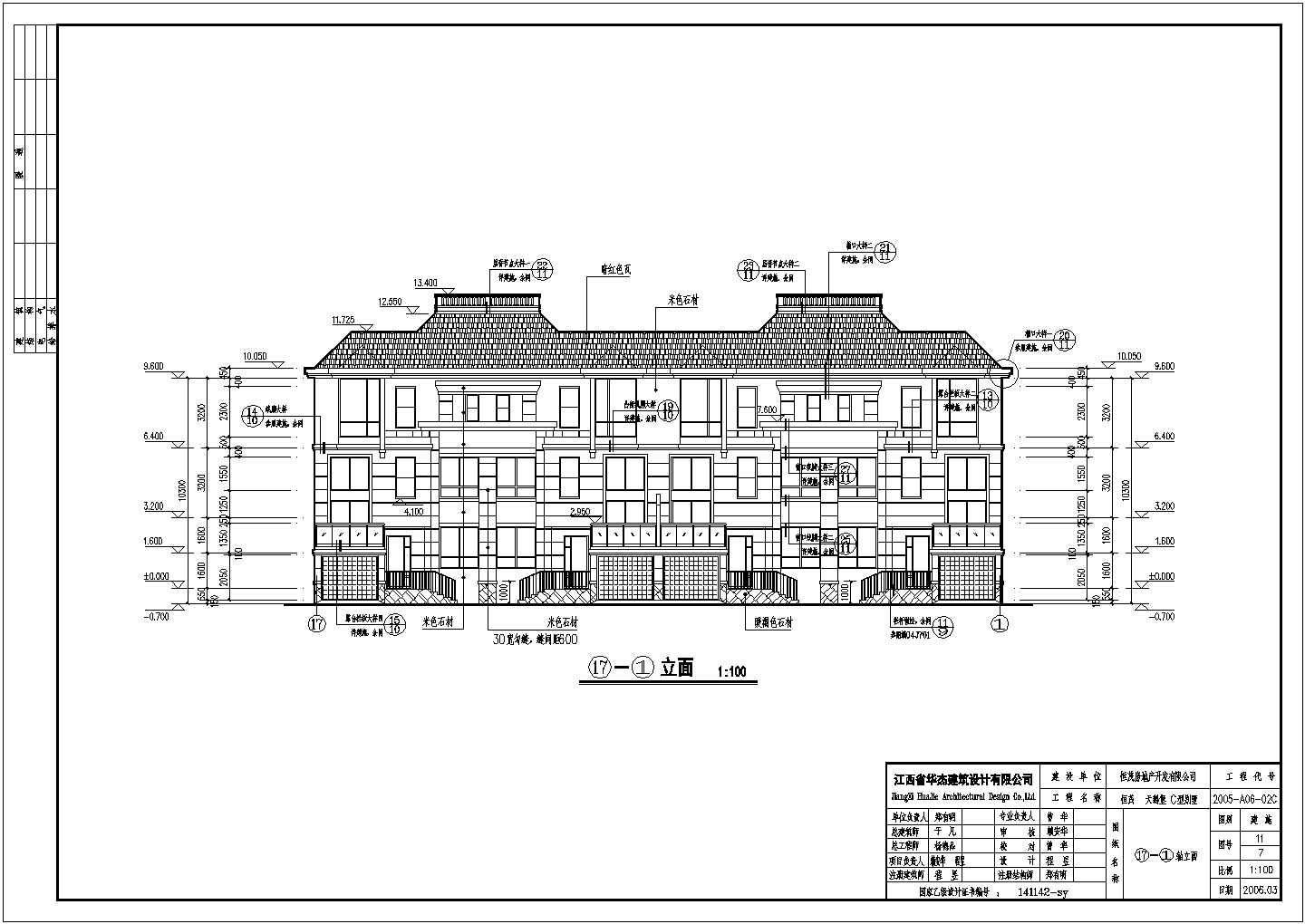 江西3层混凝土框架结构别墅建筑施工图纸