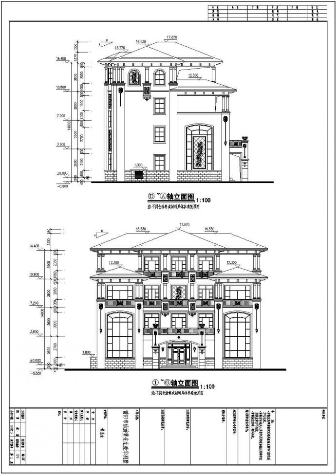 某地4层框架结构豪华别墅建筑设计施工图_图1