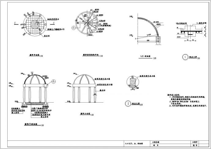 某地老年公园环境工程园林CAD设计施工图_图1