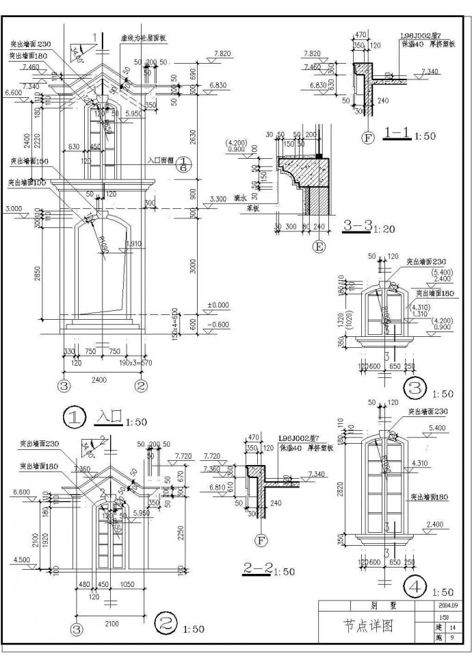 美式别墅全套的CAD结构施工图纸_图1