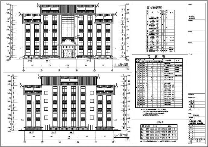 某地5层框架结构办公楼建筑设计方案图_图1
