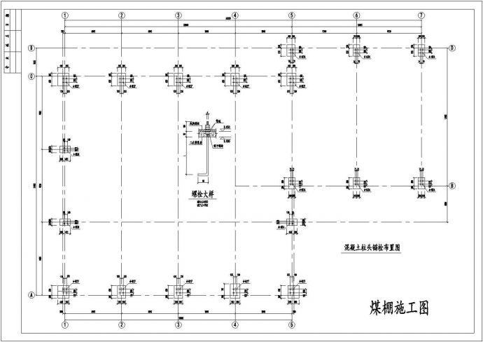 广东某煤棚单层轻型门式钢架厂房结构施工图_图1