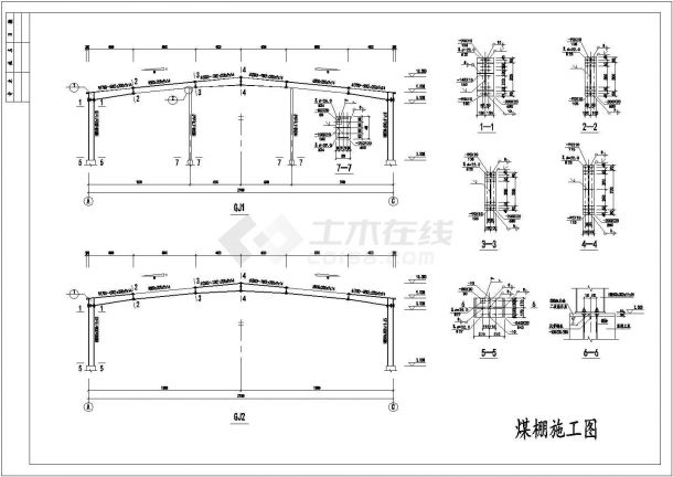 广东某煤棚单层轻型门式钢架厂房结构施工图-图二
