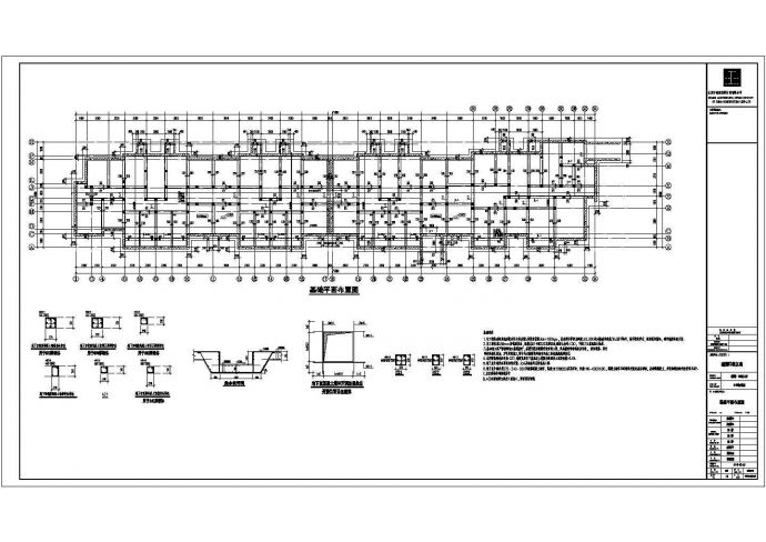 呼和浩特市8层砖混结构住宅楼全套结构施工图_图1