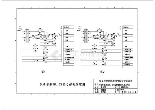 光照水电站水厂系统全套详细电气设计施工CAD图-图二