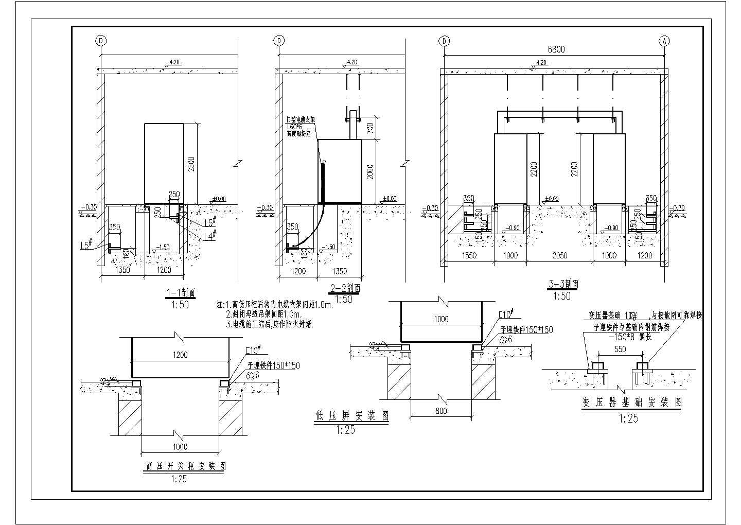 某高速收费站配电房全套详细电气设计施工CAD图