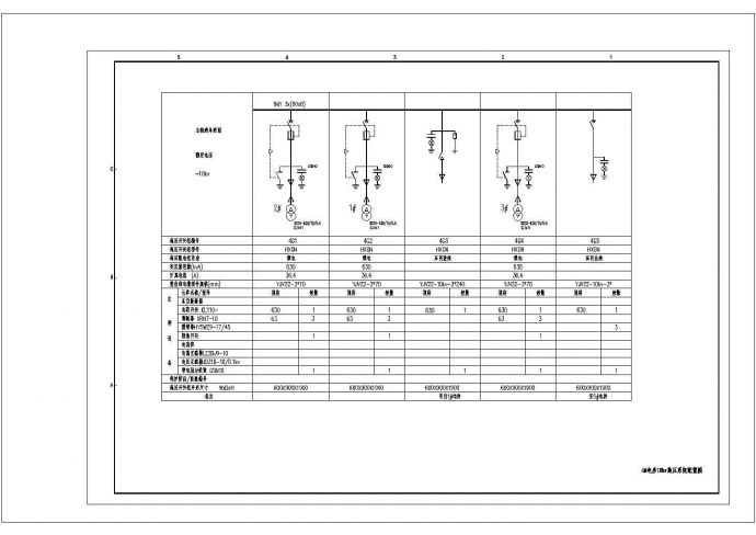 配电房高低压系统电气全套cad详细施工平面图纸_图1