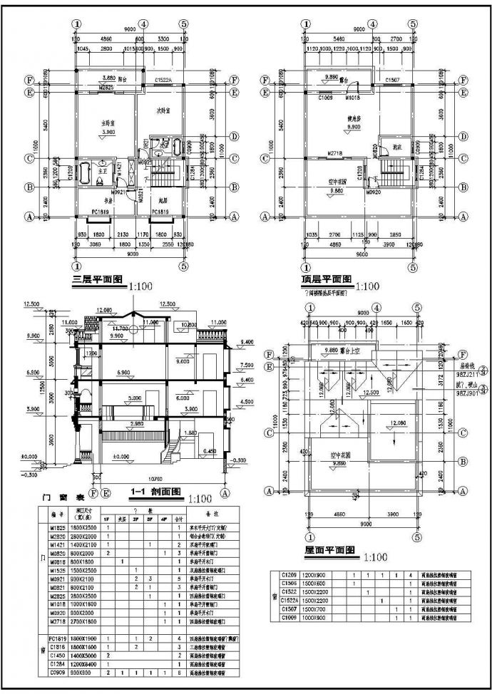 某地精巧型的别墅CAD结构设计图纸_图1