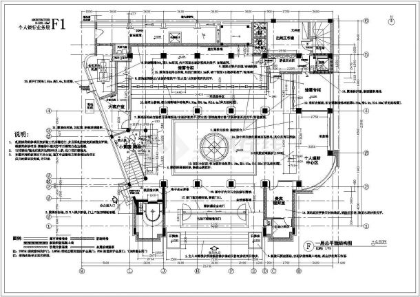 某地建行营业大厅的CAD装修设计图纸-图一