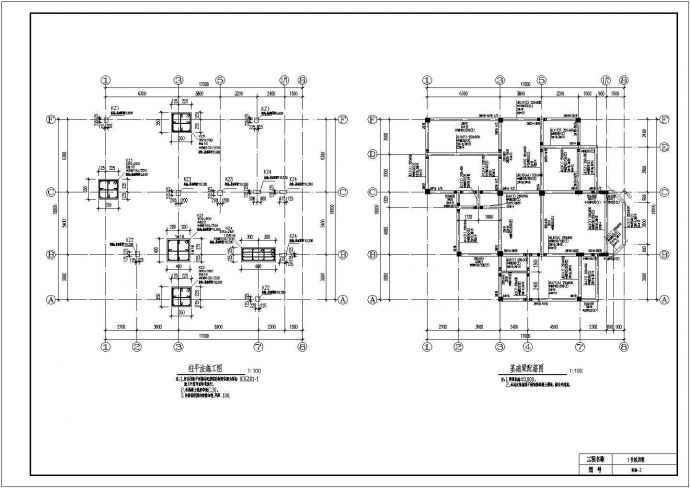 某地区三层框架结构别墅结构施工图纸_图1