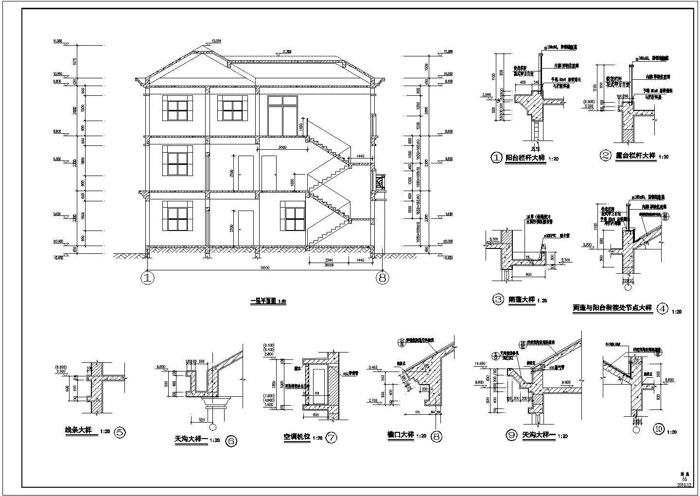 某三层砖混结构别墅建筑设计施工图