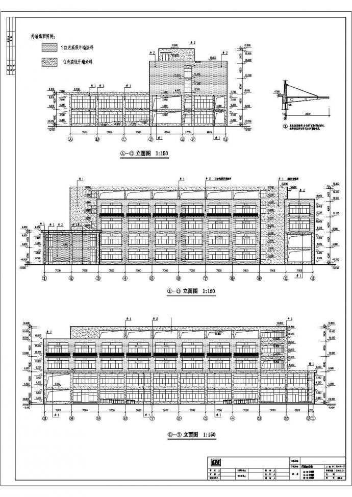 中西医结合医院行政楼建筑设计图纸_图1