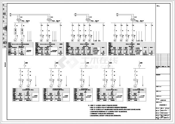地下汽车库全套详细电气设计施工CAD图-图二