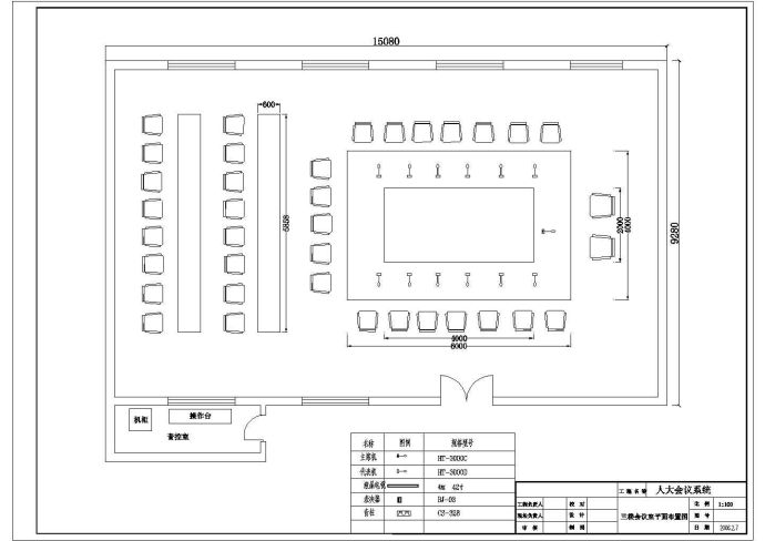 会议室系统布置全套详细电气设计施工CAD图_图1