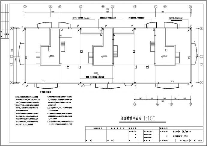 小区B区2号、7号楼电报电气设计施工CAD图_图1