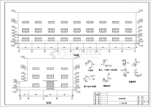 某50T轻型门式钢架结构车间结构施工图（含建筑设计）-图二