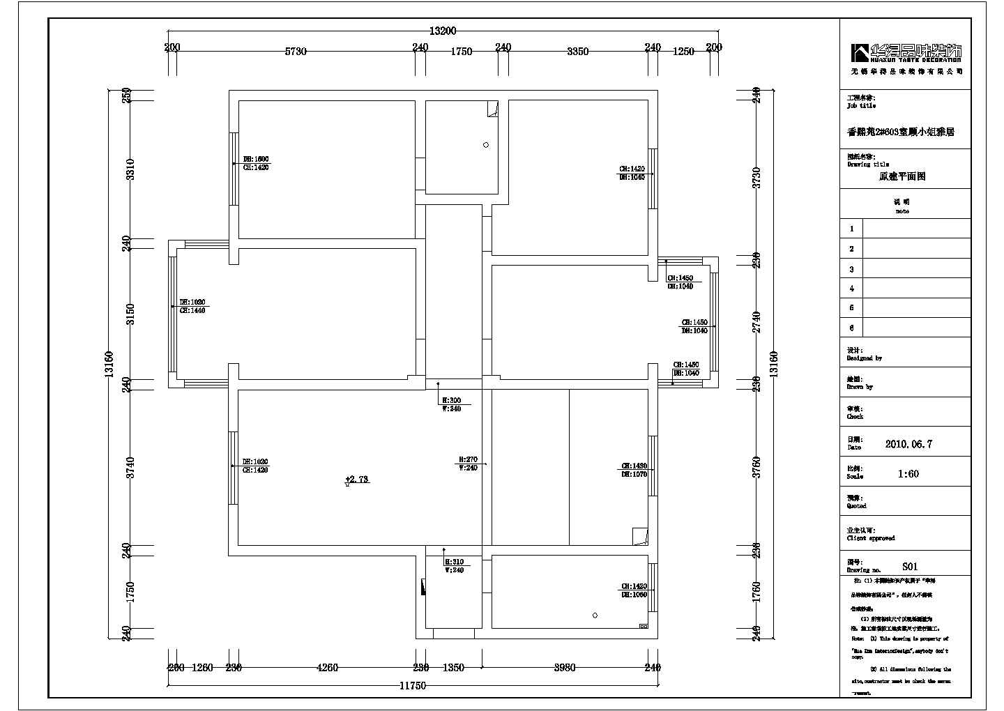 【无锡】某三室二厅住房装修设计施工图
