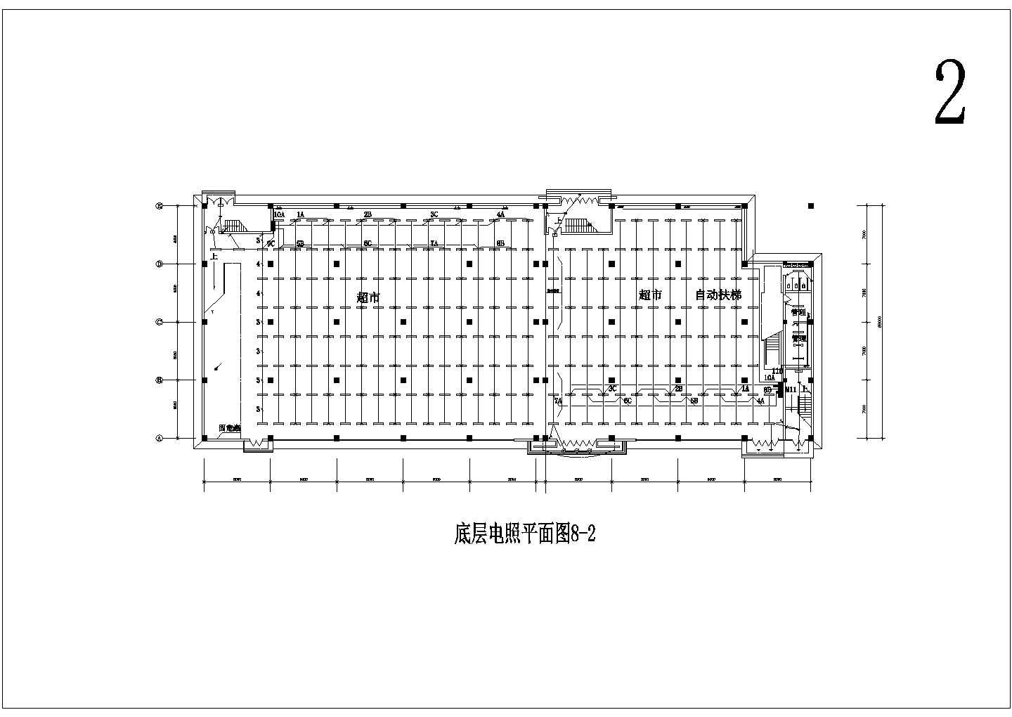 北京某地区超市电气cad设计施工图