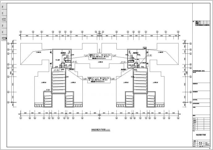 福建某二十一层住宅及地下室防排烟通风设计图纸_图1