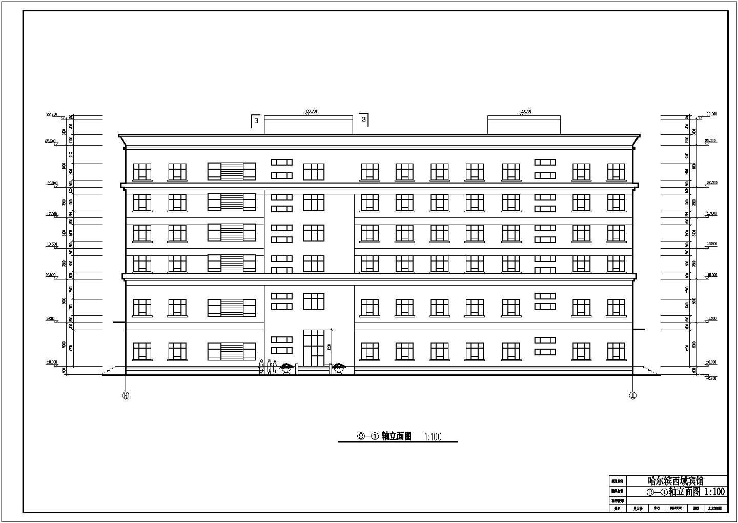哈尔滨市6层框架结构宾馆建筑施工图