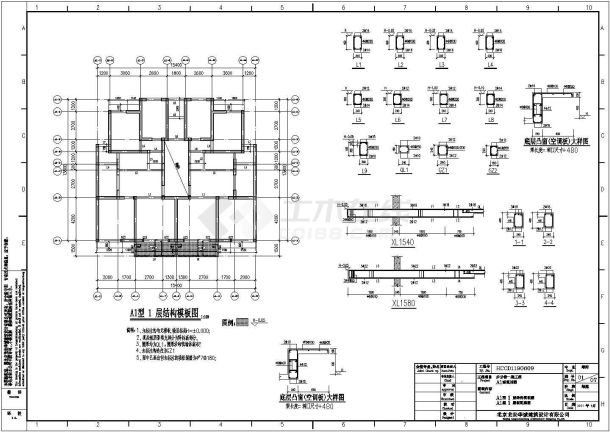 四层某6+1层砌体住宅结构设计施工图-图一