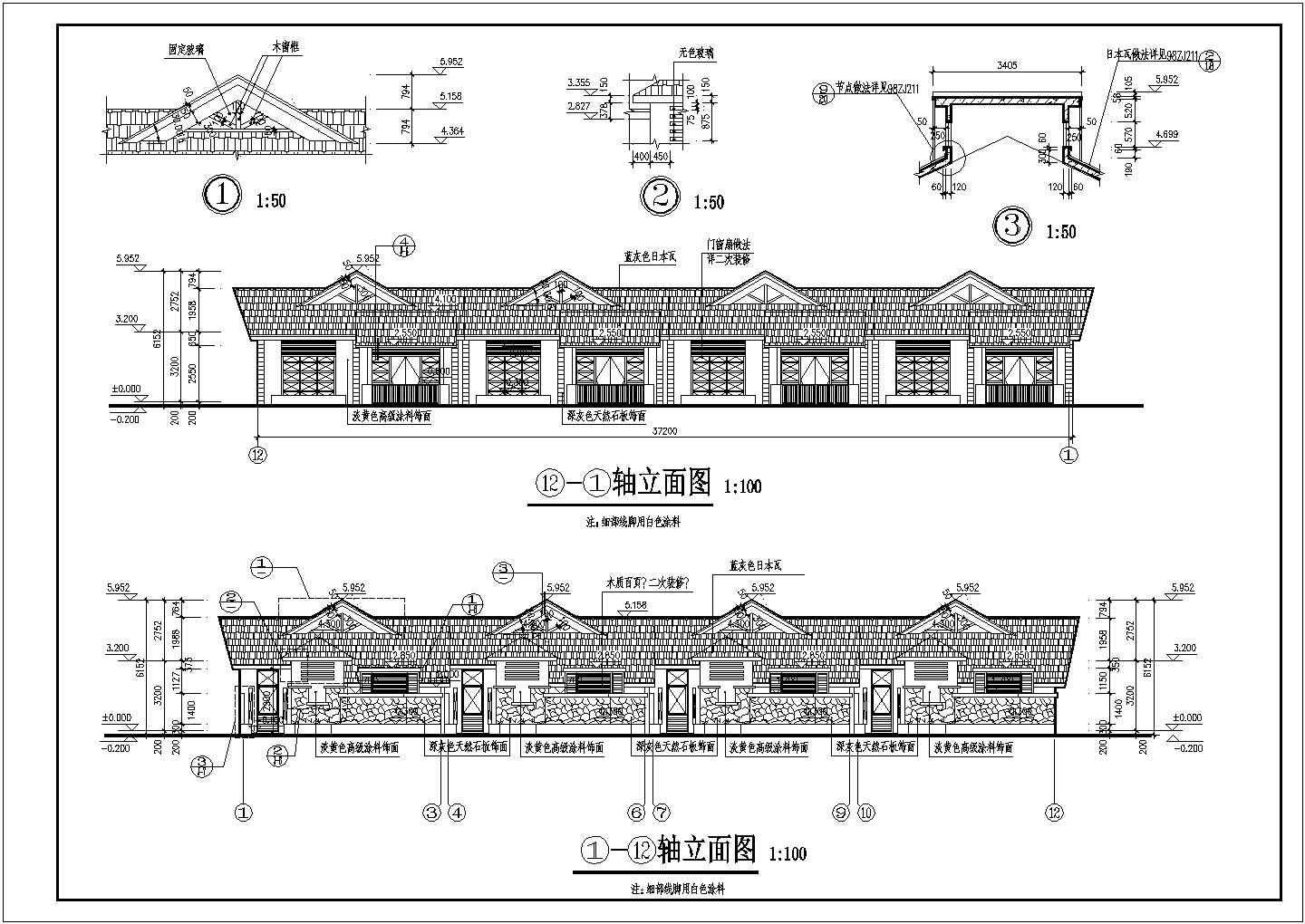 某地单层框架结构联排别墅部分建筑施工图