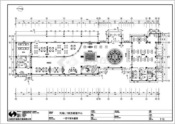 大连2层框架结构某英伦风格售楼处部分建筑装修专业施工图-图一