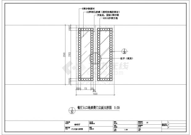 某巴厘岛西餐咖啡厅室内装修设计图纸-图一