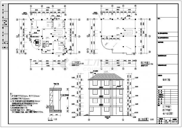 四层11.55×11.98复式别墅建筑结构图（共6张）-图二