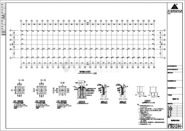 某地大型170x35钢结构CAD设计图-图一