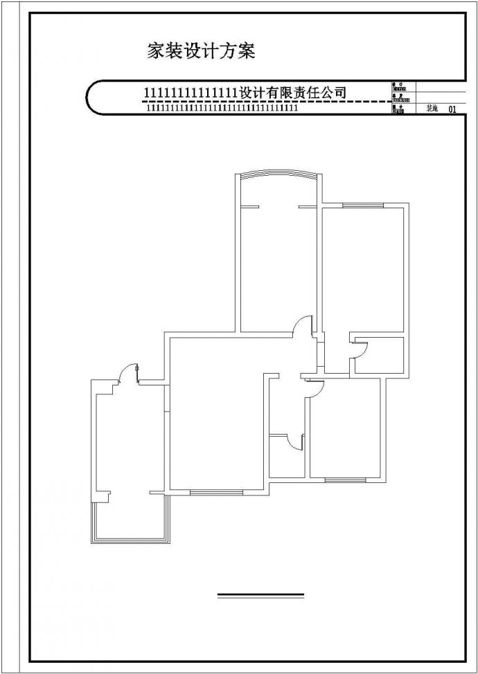一整套家装施工设计cad平立面施工精简图（效果图）_图1