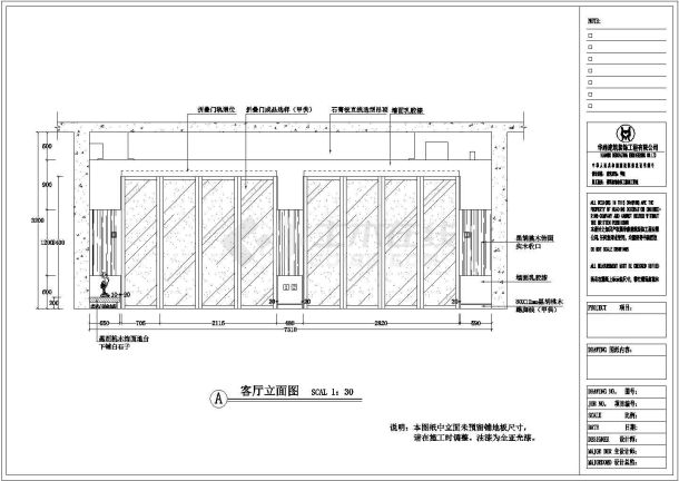 某地典雅居立面装修设计方案详图-图一