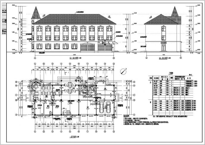 某地3层框架结构办公楼建筑方案图_图1