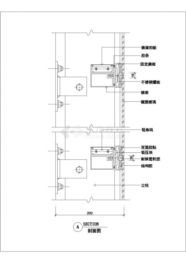 十分齐全实用的玻璃（石材）幕墙节点详图-图一