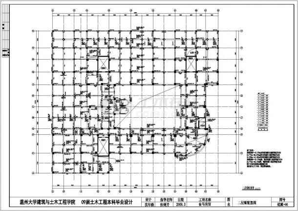 温州市12层框架结构金马宾馆结构设计施工图-图二