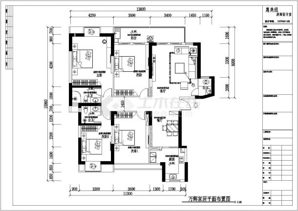 某地住宅小区四室二厅房屋装修设计施工图-图二
